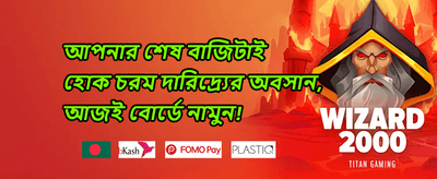 হট স্লট ফ্রি স্পিন প্যাকেজ promotion