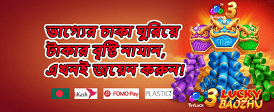প্রিমিয়াম অফার ০১২ banner